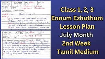 Class 1, 2, 3 Ennum Ezhuthum Lesson Plan July Month 2nd Week Tamil Medium