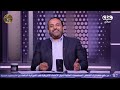 نمبر وان | محمد شبانة: منتخبنا كبير وغيَّر مشهد كرة القدم المصرية على الخريطة العالمية في كأس العالم