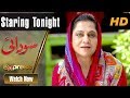 Watch Pakistani Drama | Sodaye - Qindeel Jafri as Tahira | Express Entertainment Dramas Online In HD