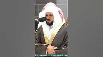 آيات من سورة الإنفطار - تلاوة الشيخ #ماهر_المعيقلي