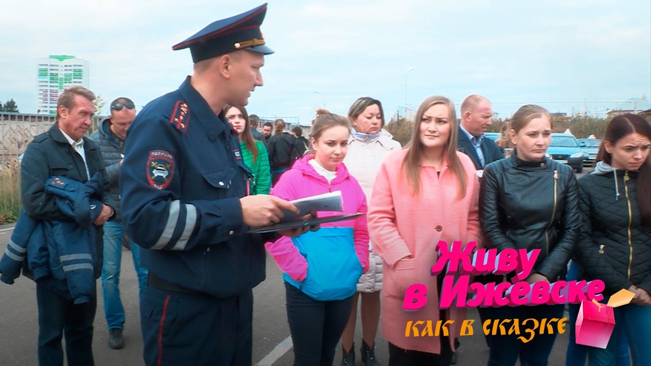 Экзамен в ГИБДД