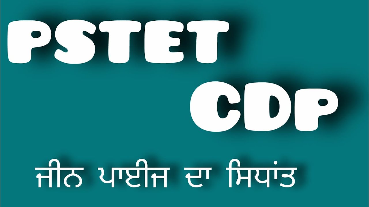 Cognitive development theory of Jean Piaget !!!