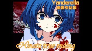 ⚠Yandere⚠15+ ADV GAME-Yanderella-Hinata ending+Bad ending screenshot 1