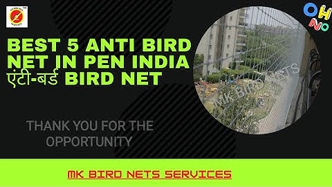 5 Best Anti Bird Net in Pen India | ANTI BIRD NET FOR BALCONY | ANTI BIRD NETTING एंटी-बर्ड Bird Net