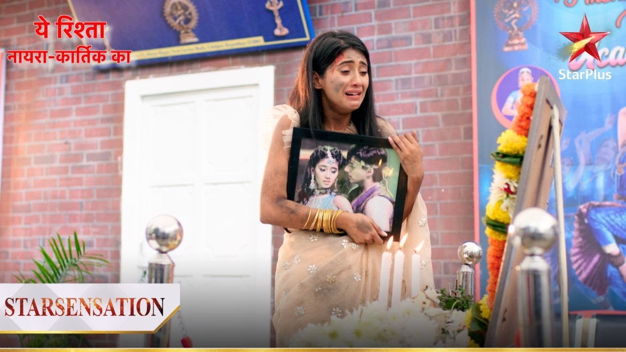 Kya hai Naira ka ateet? | Yeh Rishta - Naira Kartik Ka