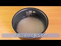 お米の炊き方【料理の基本】