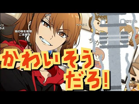 【幕末志士】電柱を擁護する坂本
