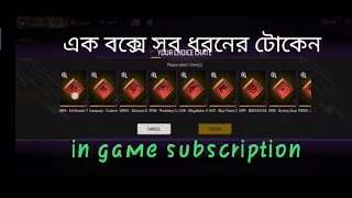 free fire Evo token level up low price