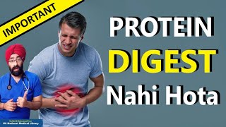 प्रोटीन पाउडर डाइजेस्ट नहीं होता? Digestion Problem with Whey Protein Powder | Dr.Education screenshot 4