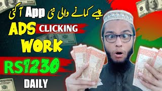 earn money online by this magical app || new earning app 2024