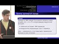 Пчелин К.К. - Машинное обучение с подкреплением - 5. Deep RL и policy gradient methods