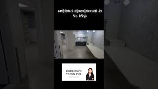 소래풍림아파트 30평대 내부구조