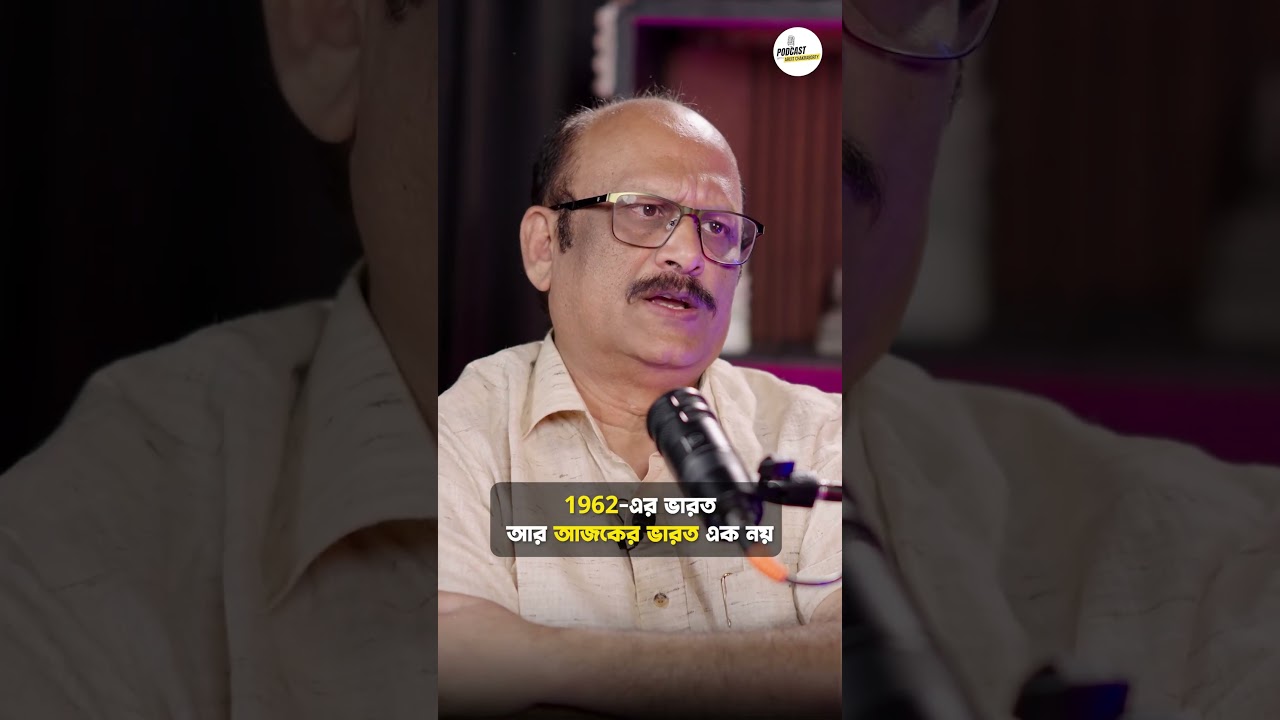 Nepal & India: Who Needs Whom? 