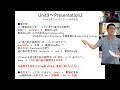 【中学1年生（英語）】Unit9 進行形