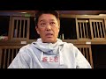 さかがみ家　Youtube始めました！