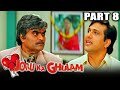 New video by Goldmines Movies on YouTube Joru Ka Gulam (2000) Part 8 - Govinda and Twinkle Khanna Superhit Romantic Hindi Movie l Kader Khan