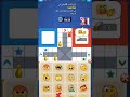 إزاي تكسب 10ميلون في Ludo Club في اقل من دقيقة بدون هكر أو روت shorts mp3