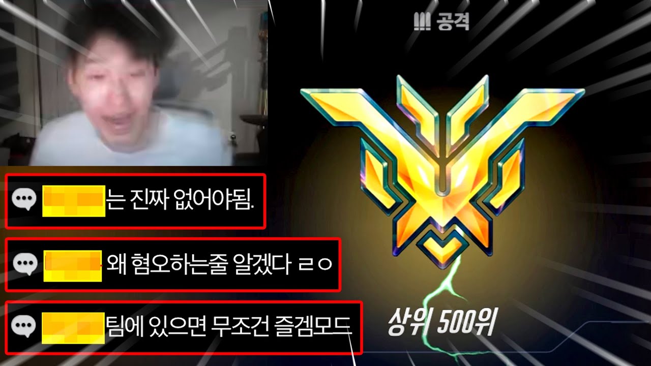 에임핵보다 더 확실한 경쟁전 연승 '치트키' 그건 바로..