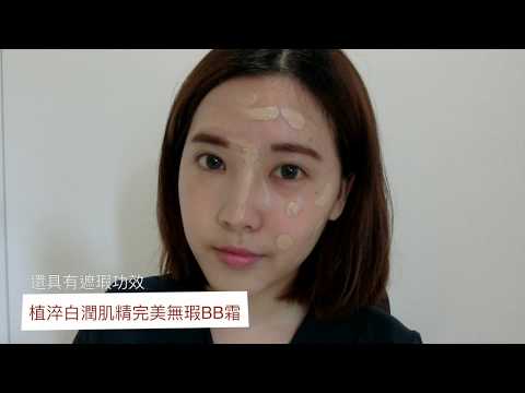 美周報╳部落客瓜瓜 分享潤肌精基礎保養