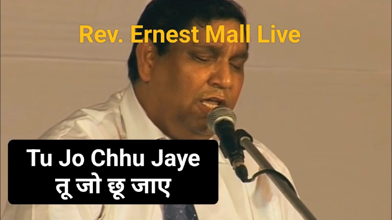 Tu Jo Chhu Jaye is Mitti Ko        Live worship by Rev Ernest Mall 