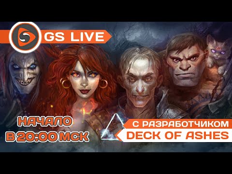 Deck of Ashes. Стрим GS LIVE с разработчиком - Deck of Ashes. Стрим GS LIVE с разработчиком