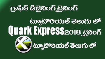 quark expree tutorial for beginners in telugu 2018 || quarkxpress tutorial in telugu