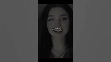 اسولفلك على فراك اكسبلور Explore شعر الحياني حزين اكسبلور الظروف تصميم فيديوهات تصميمي المراه 