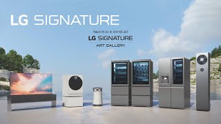 LG SIGNATURE - 아트갤러리 시그니처관 360° 풀버전 관람 영상 screenshot 1
