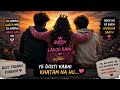 💔 YAARI TERI – Emotional Friendship Song ❤️🎵“Dosti kabhi khatam nahi Like | 🔄 Share | 🔔 Subscribe
