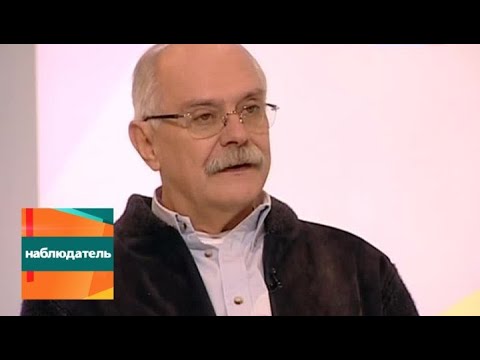 Наблюдатель. Никита Михалков и Иван Кудрявцев. Эфир от 29.01.2015