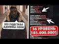 СЛУЧАЙНО СПАЛИЛ БАРЫГУ ВИРТОВ В ГТА САМП / ПОЧЕМУ НЕ СТОИТ ПОКУПАТЬ ВИРТЫ?