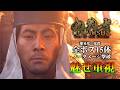 全ボスノーダメージ魅せ撃破集【鬼武者WAY OF THE SWORD】