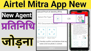 Airtel  Mitra App New Add Agent Kare | Airtel Retailer  Agent Add Kaise kare