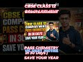 WEBSITE HACKED? CBSE Result में गड़बड़ी? 😡 | सबके बढ़ेंगे मार्क्स - HOGI MANUAL CHECKING