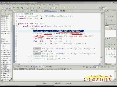 02TQC_JAVA_103題解答.avi