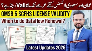 Validity of Saudi Commission SCFHS & Oman Medical OMSB License | DataFlow Renewal Updates | Dr.Noman