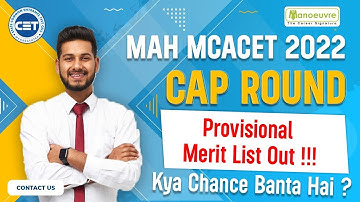 MAH MCA CET 2022 - Cap Round | Provisional Merit List Out ! | Check Your Rank In The List
