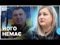 "Його немає". Спогади про загиблого воїна Сергія Керстюка