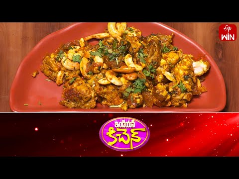 Beja Fry | Indian Kitchen | 14th May 2024 | Full Episode | ETV Abhiruchi - ETVABHIRUCHI