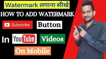 How To Set YouTube Channel Branding Watermark 2021 | YouTube Branding Watermark Kaise Lagaye |