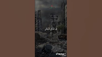 مين يعرف اسم القارئ #صلوا_على_النبي #قرآن #