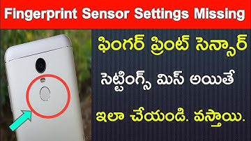 Redmi Mobiles Fingerprint Lock Option Not Showing | Redmi Note 4 Fingerprint Sensor Settings Missing