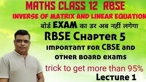 Inverse of a Matrix and Linear Equations #Class 12 rbse #adjoint #inverse #Chapter5 #Lecture1