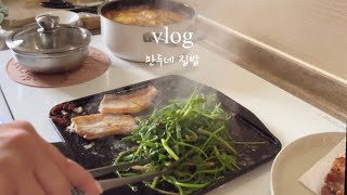 만두네 집밥 | 냉털하고 식비 3만원 어떤데 | 메추리알조림, 햄감자볶음, 아임닭 닭가슴살 간장계란밥, 삼겹살 미나리구이, 순두부, 사옹원 김치전, 비비고 잡채, 샘표 닭칼국수