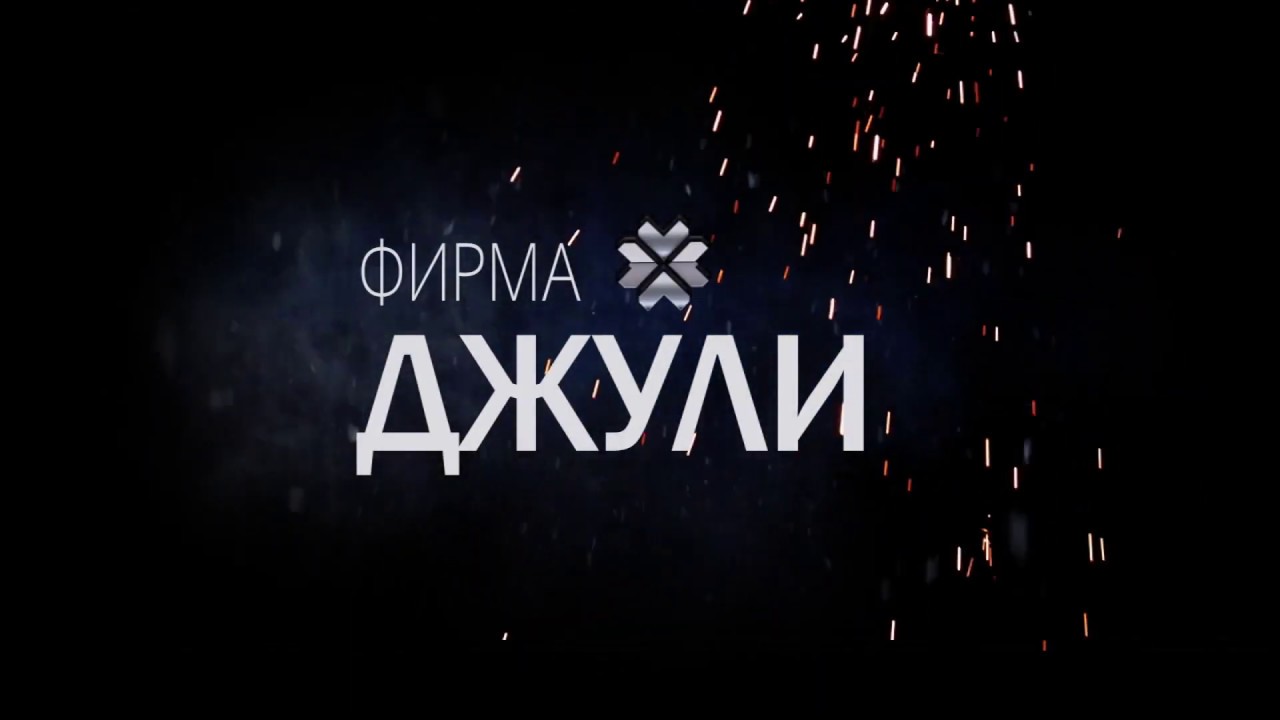 Изготовление изделий на заказ (нитрид титана) - YouTube