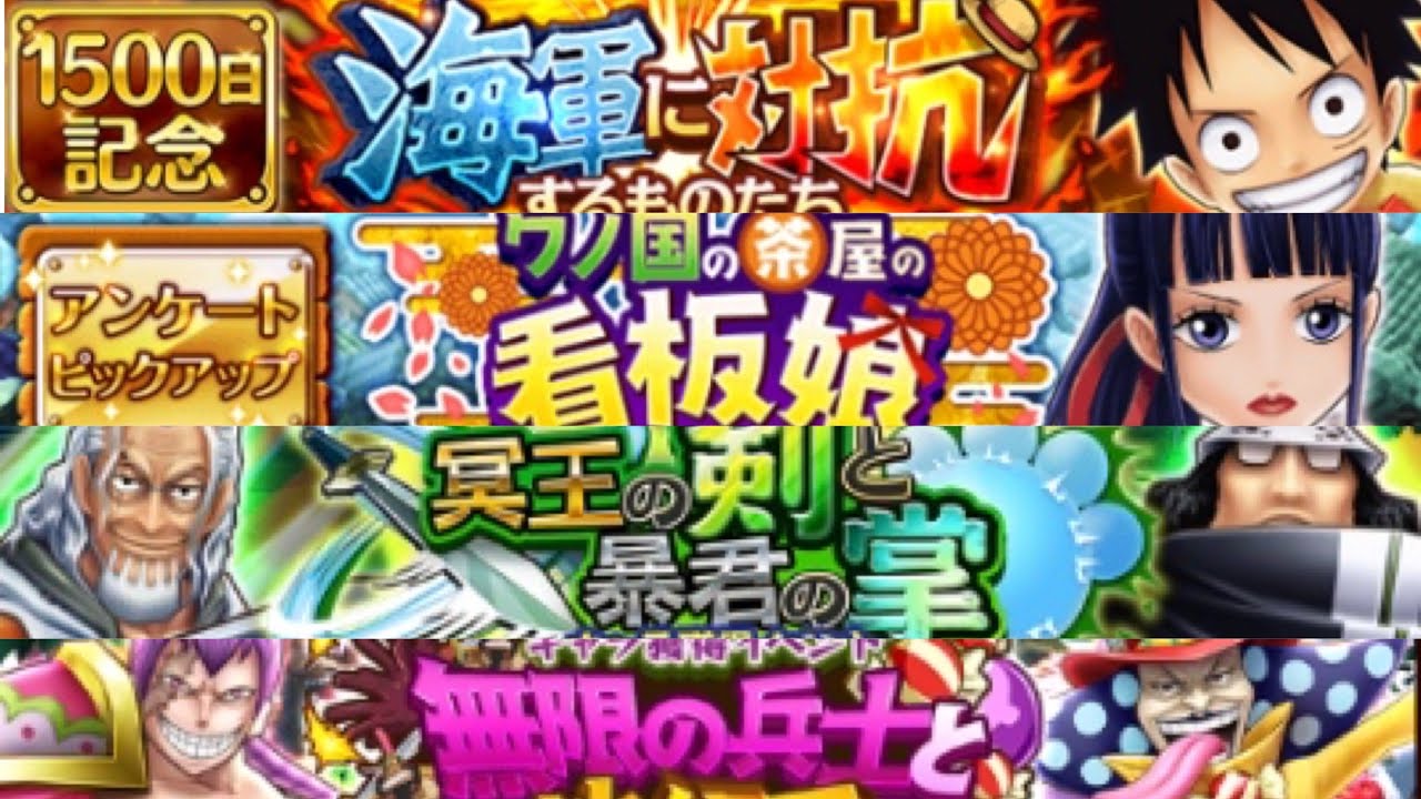 サウスト Opts 激鬪 超級 Ex ナミ ロビン 娜美 羅賓 麦わらの一味の女海賊 通關版 ワンピース One Piece 海賊王 萬千風暴 航海王 Kitc Youtube