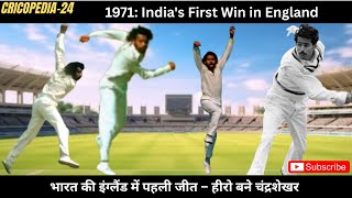 Chandrasekhar’s 6-Wicket Masterclass | India Creates History at The Oval 1971 #cricket #cricketfans