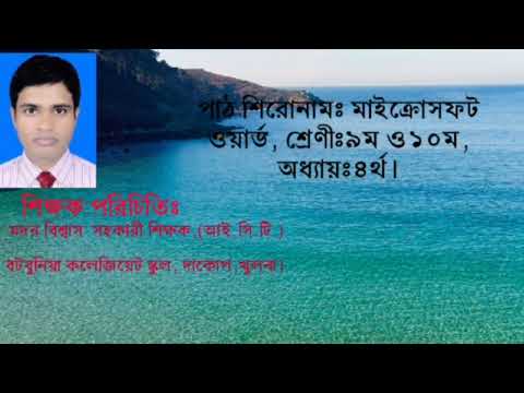 ভিডিও: পেইন্টিংয়ে কীভাবে কোনও ফটো Sertোকানো যায়