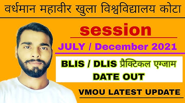 VMOU JULY / DECEMBER 2021 /  BLIS DLIS Practical Exam Date Out  2023