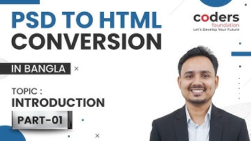 PSD TO HTML [#1] Introduction